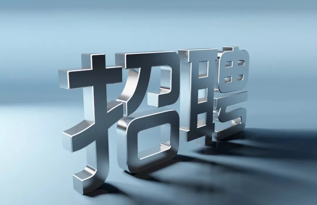 招聘市场营销经理